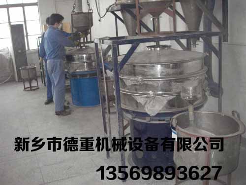 中藥粉振動篩粉機、藥渣分級機、粉末篩分機、分選篩分離設(shè)備