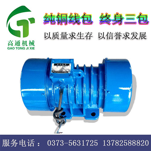 供應振動電機 YZS、ZB、VB、YZO系列