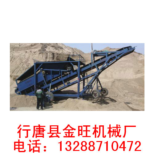 河北金旺破碎機(jī)銷售商