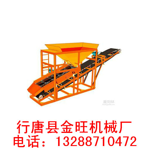 河北金旺破碎機(jī)廠家
