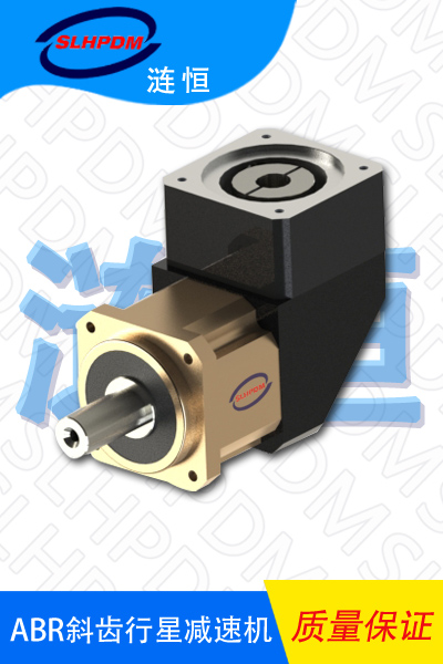 ABR行星齒輪減速機，體積小，精度高，廠家直銷