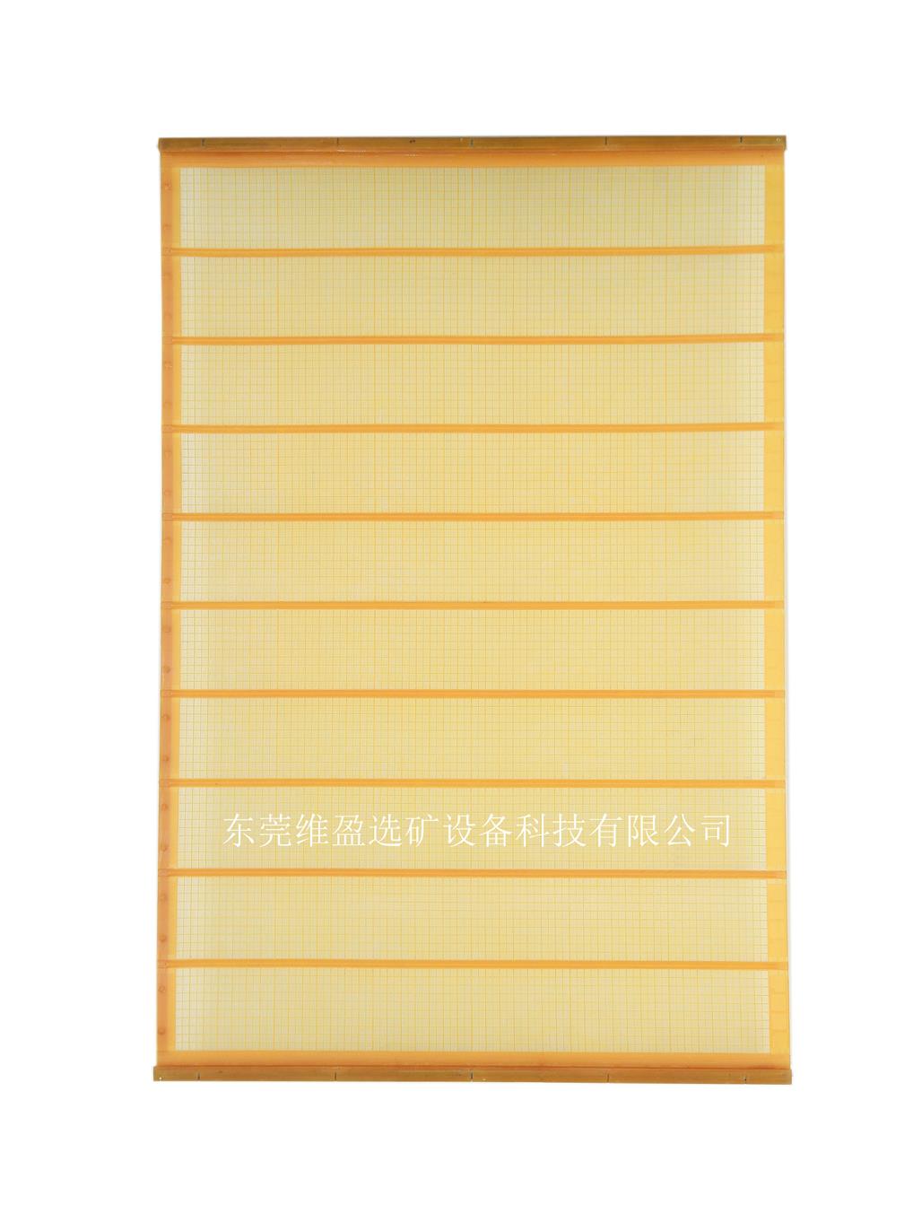我們選用國(guó)際先進(jìn)品牌原材料，采用精密模具加工技術(shù)和獨(dú)特的先進(jìn)制造工藝，生產(chǎn)出優(yōu)質(zhì)的防堵耐磨聚氨酯篩網(wǎng)