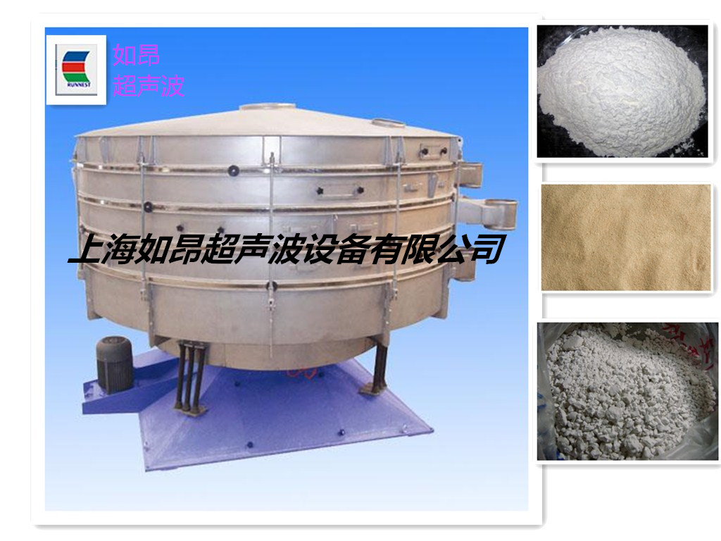 面粉篩，面粉篩粉機(jī)，面粉搖擺篩