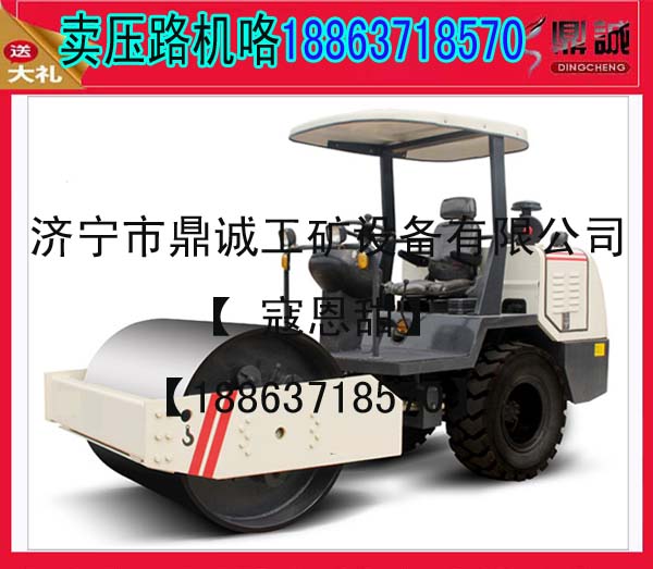 山東濟(jì)寧鼎誠牌壓路機(jī)，讓您買的放心用的安心