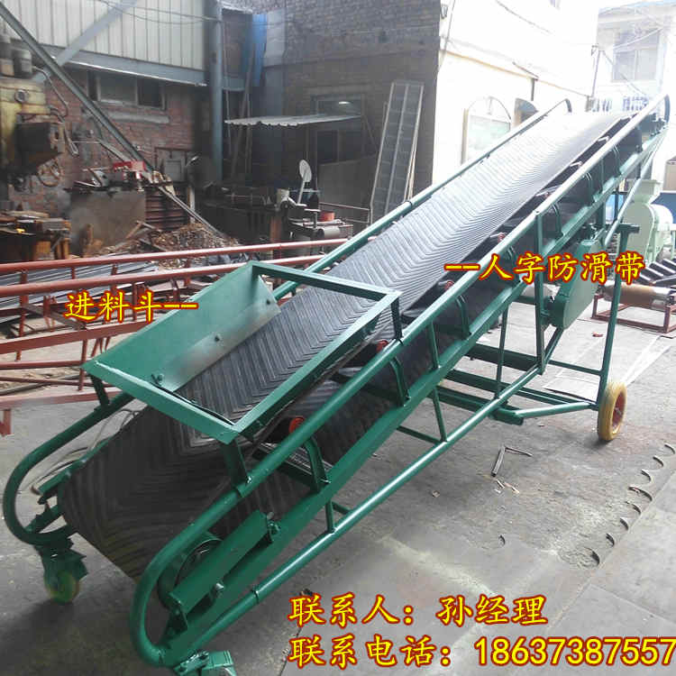 移動式糧食輸送機(jī)【傾斜裝車 卸車】傳送機(jī) 搬運(yùn)散顆粒的提升機(jī)上料輸送