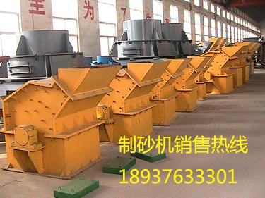 自貢賣(mài)制砂設(shè)備制沙機(jī)顎式破碎制砂機(jī)河卵石制砂線(xiàn)建筑垃圾破碎站廠(chǎng)家銷(xiāo)售部