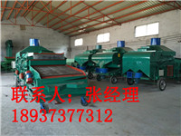 哪有篩玉米的機器、《玉米清選篩分機》