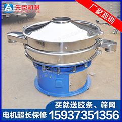 供應(yīng)振動(dòng)篩