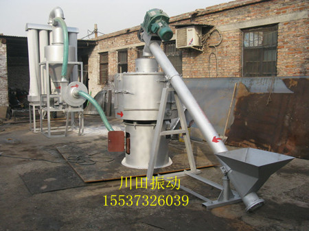 QS-150氣流篩粉機、鐵粉推薦氣流篩 