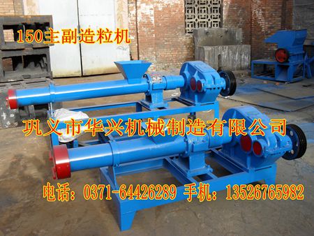 新一代高產(chǎn)塑料造粒機(jī)價(jià)格低