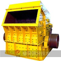 PF1620V反擊破碎機