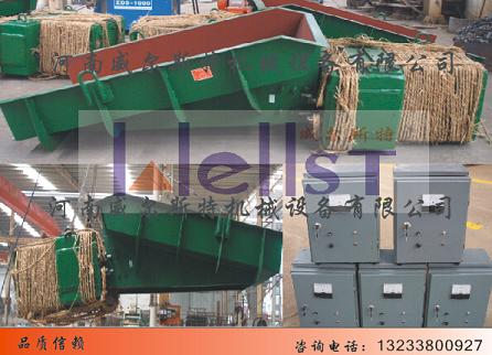 GZ系列電磁振動給料機