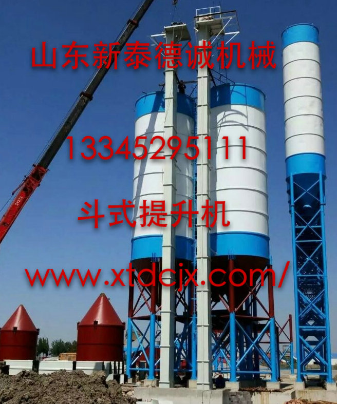 廠家供應(yīng)斗式提升機 可提供圖紙