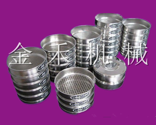 實(shí)驗(yàn)篩篩格20-300目孔徑篩子，不銹鋼200mm直徑篩
