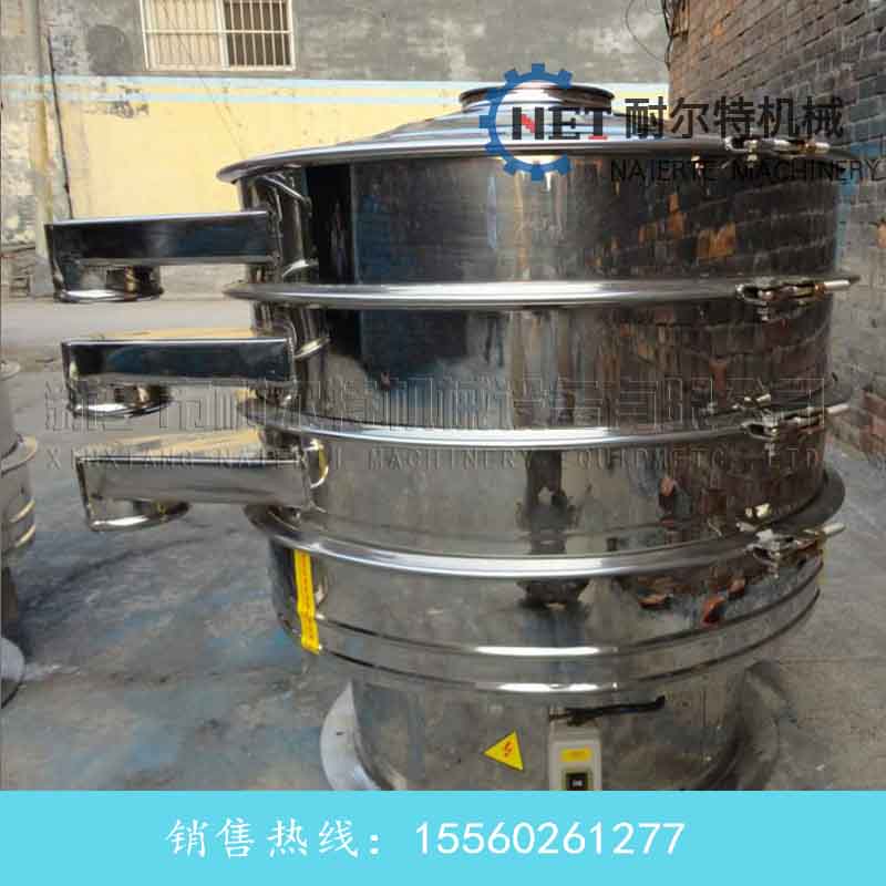 耐火顆粒篩分用旋振篩   分級(jí)篩選篩分級(jí)細(xì)