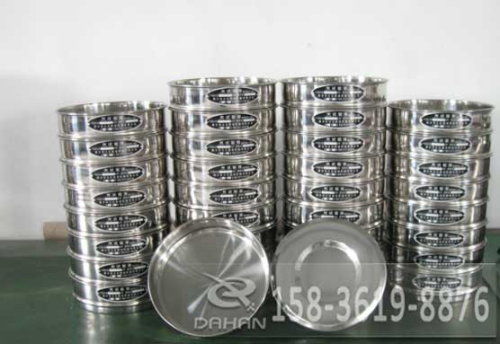 實驗室用試驗篩廠家新鄉(xiāng)大漢機械是專業(yè)