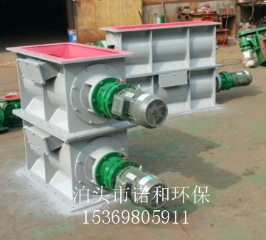 星型卸料器關(guān)風器的工作步驟及特點