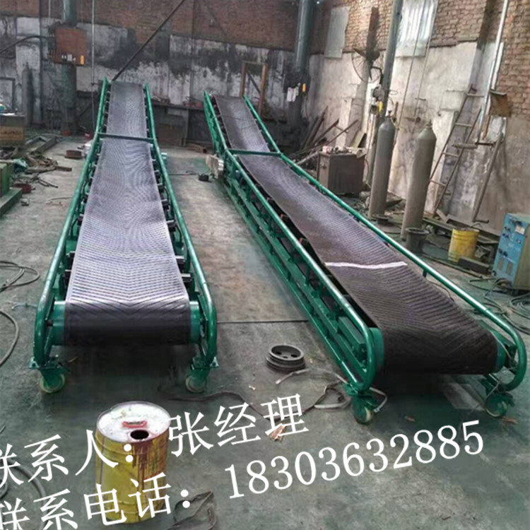 小麥玉米倒倉(cāng)裝車(chē)輸送皮帶機(jī)/移動(dòng)式皮帶輸送機(jī)