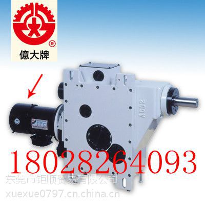 減速機(jī)分類 德大 臻賞等刀庫電機(jī) 億大機(jī)械