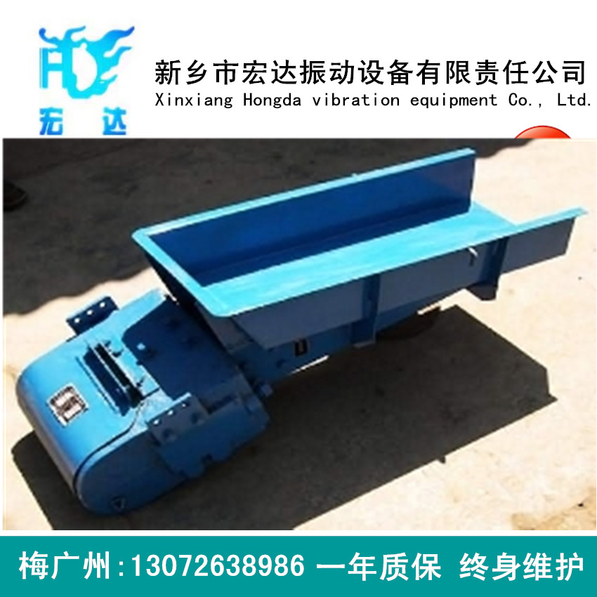 ZG振動給料機 ZG50-100慣性振動給料機