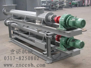 稱重螺旋輸送機(jī)