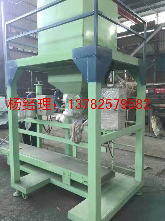 糧食包裝機(jī)/糧食定量包裝機(jī)/糧食自動(dòng)包裝機(jī)