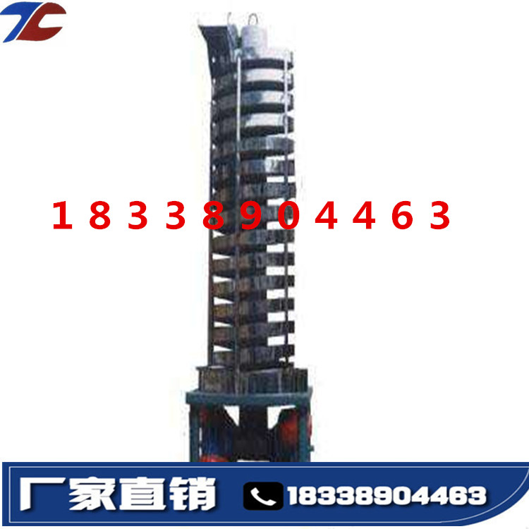 垂直振動提升機(jī)