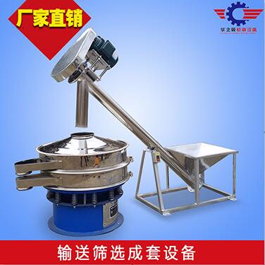 沈陽機(jī)械設(shè)備廠家根據(jù)客戶要求量身定制振動篩 多出口多層可定