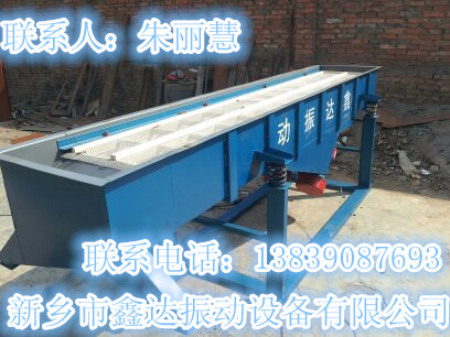 直線振動(dòng)篩