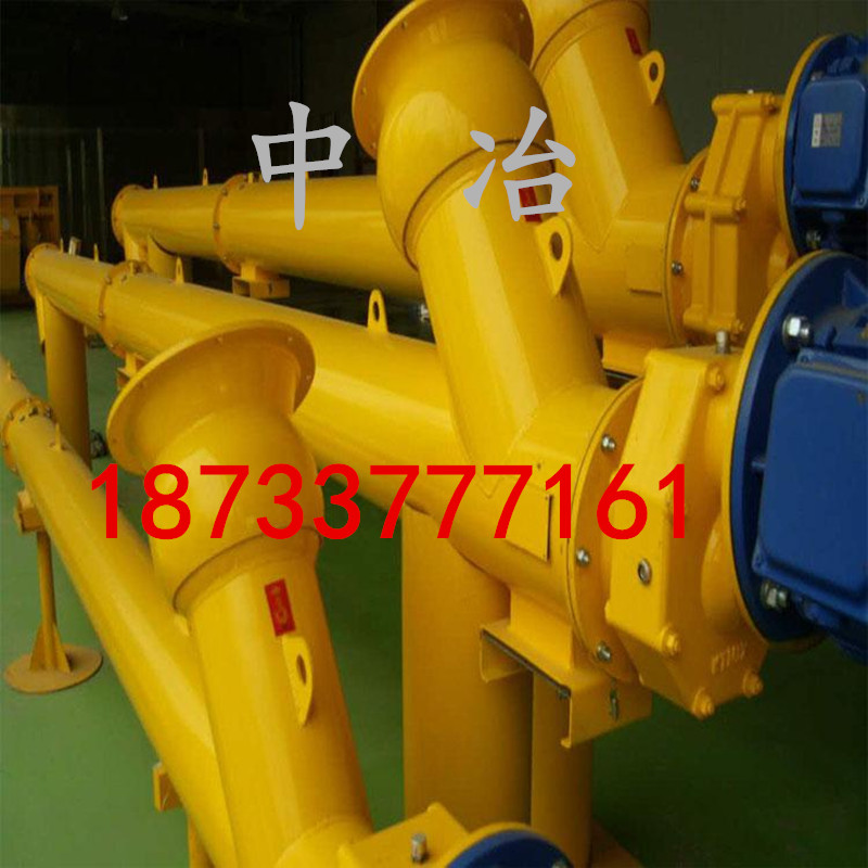 中冶GL管式螺旋輸送機 適應(yīng)性強