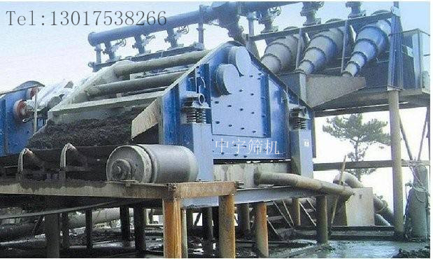 煤泥、尾礦處理推薦脫水脫介篩廠家