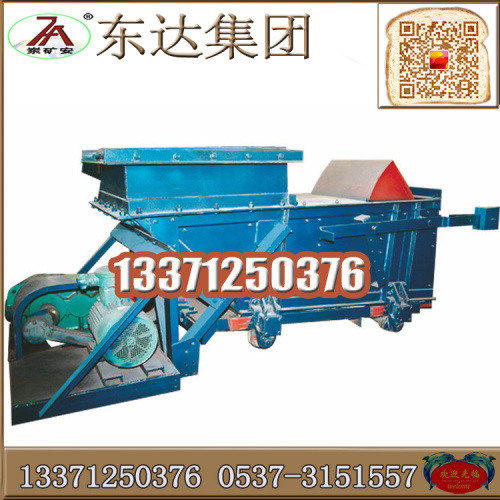 GLW590/18.5往復(fù)式給煤機東達銷售