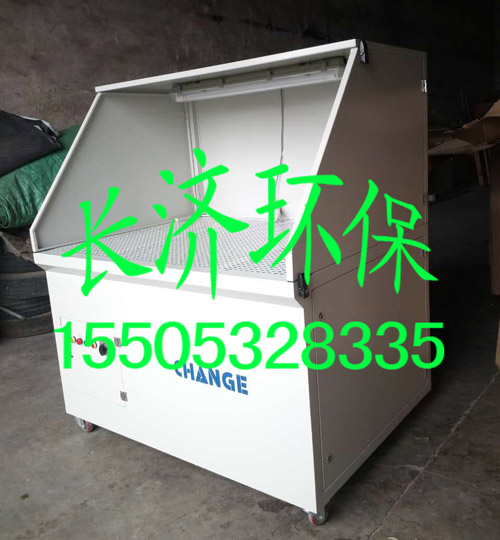山東聊城噴涂配套設(shè)備有限公司打磨吸塵臺(tái)，打磨工作臺(tái)