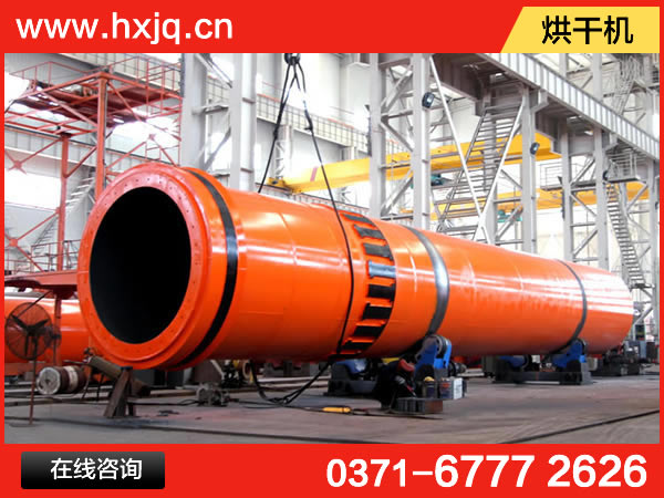 什么烘干機(jī)受水泥廠青睞？