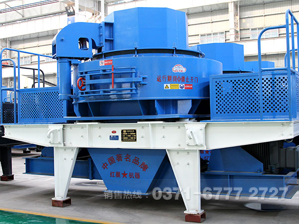 對話高端砂石市場，河南紅星制砂設(shè)備力求盡善盡美