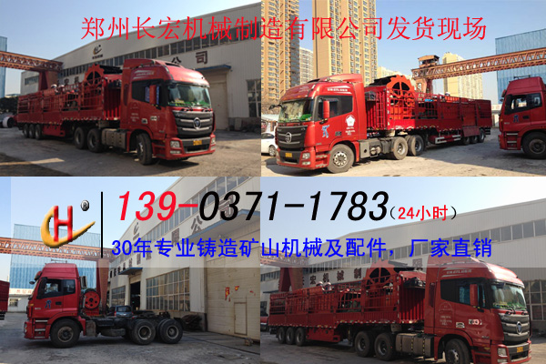 碎石機生產(chǎn)線價格