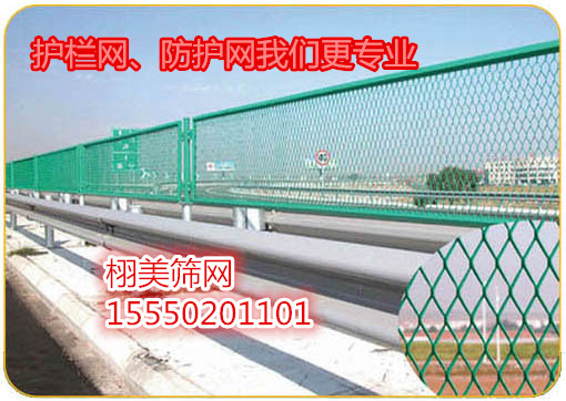 廠家生產(chǎn)護欄網(wǎng)、防護網(wǎng)哪家強