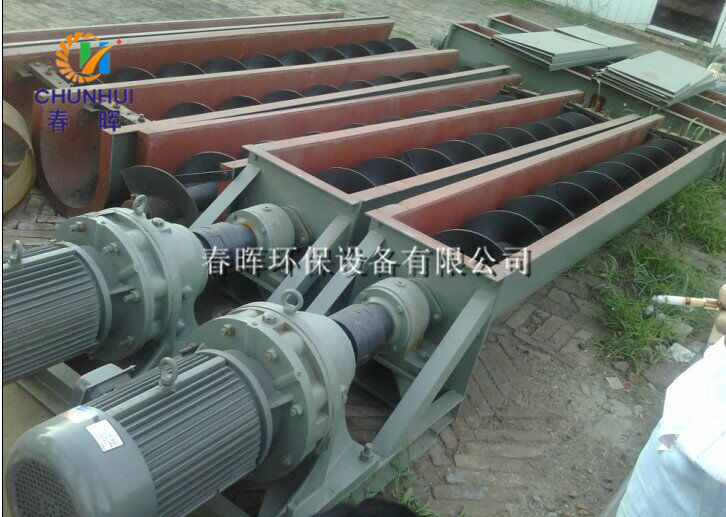 咸陽食品廠推薦螺旋輸送機(jī)@廠家設(shè)定型號(hào)