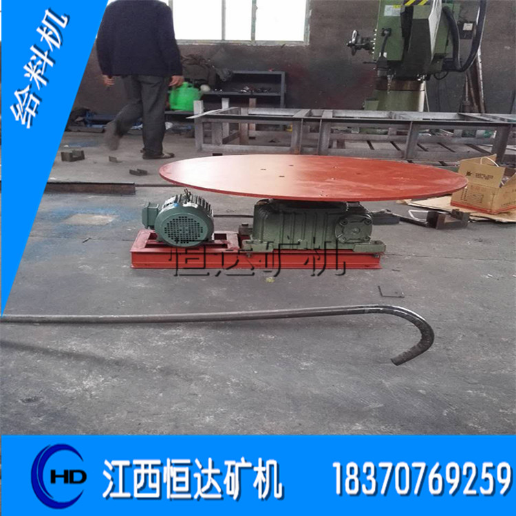 圓盤給料機(jī) 吊式圓盤給料機(jī)江西吊式給料機(jī)價(jià)格