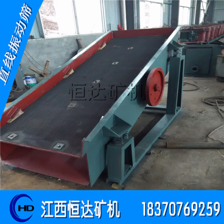 振動(dòng)篩分設(shè)備 SZZ直線振動(dòng)篩 座式振動(dòng)篩價(jià)格