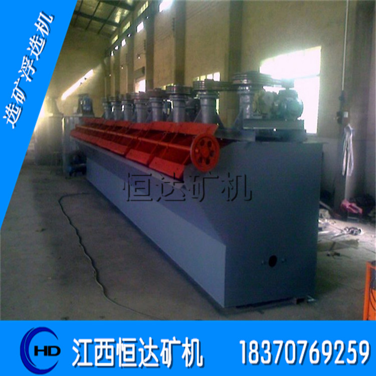 供應XJK浮選機  浮選機設備 選礦浮選機工作原理