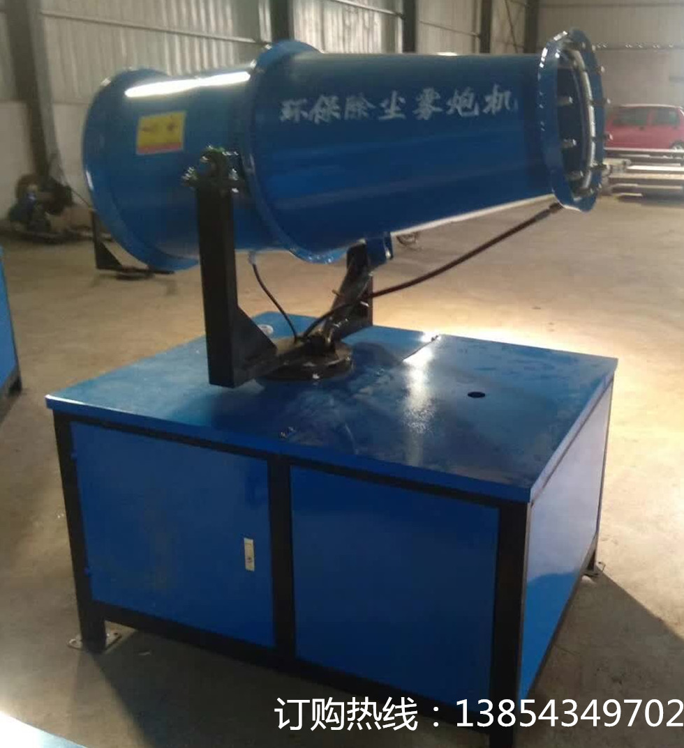 石料廠用除塵霧炮機