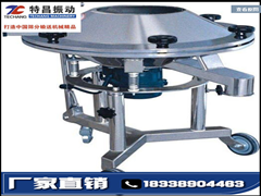 飼料淀粉除渣高頻篩，圓形篩選機(jī)不銹鋼震蕩篩篩選機(jī)廠家直銷