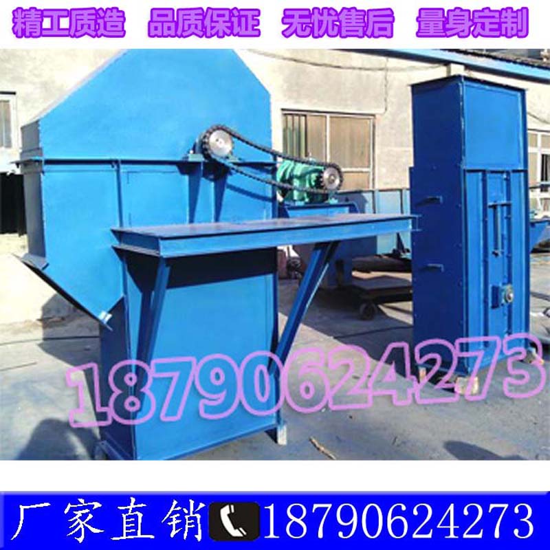 玉米提升機(jī)，小麥提升機(jī)，大豆提升機(jī)，斗式提升機(jī)，電動(dòng)輸送設(shè)備