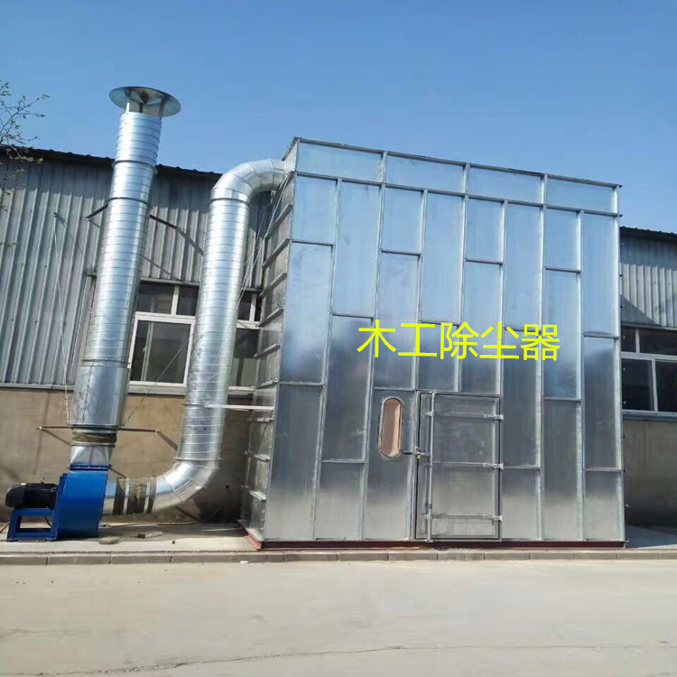凈之藍(lán)廠家直銷(xiāo)專(zhuān)業(yè)木工除塵器