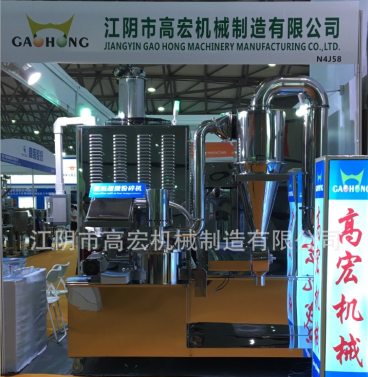 植物根莖葉、纖維類中藥超微粉碎機(jī) 鹿茸、鹿角中草藥超細(xì)粉碎機(jī)