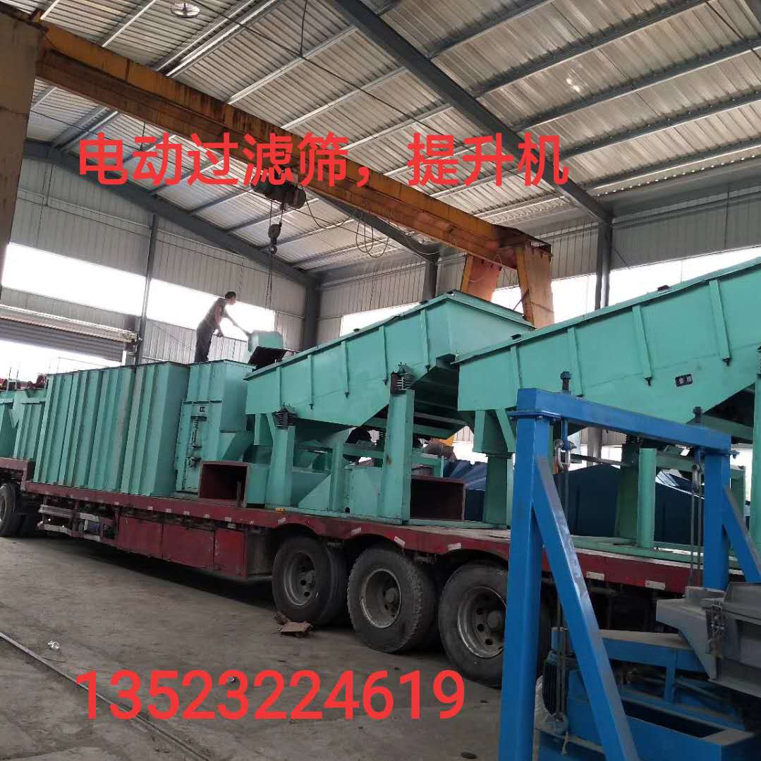  石灰石斗式提升機高效斗式提升機 垂直提升機 粉煤灰斗式提升機