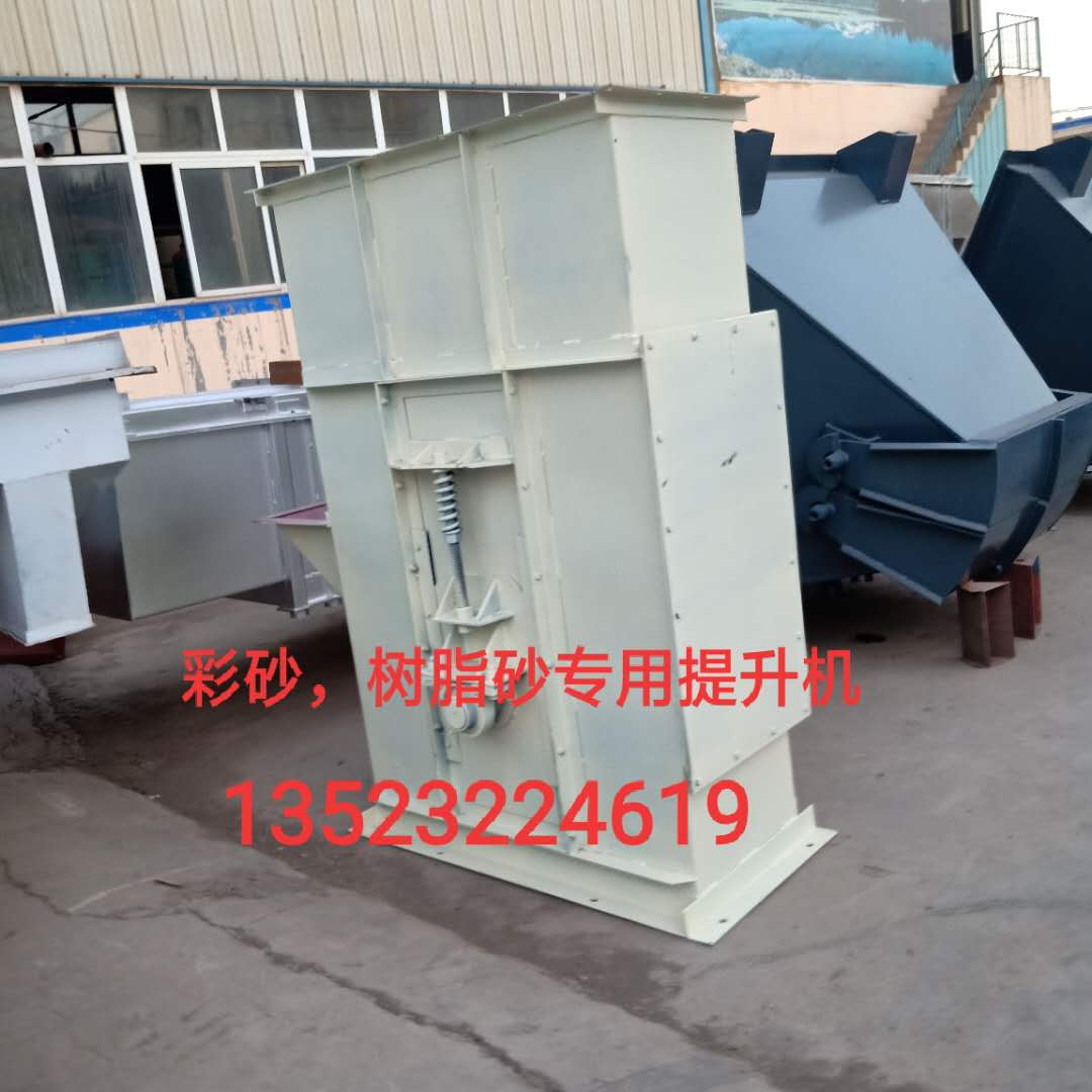 石灰石水泥提升機輸送機TH環(huán)鏈式斗提機 鏈條提升機上料機 