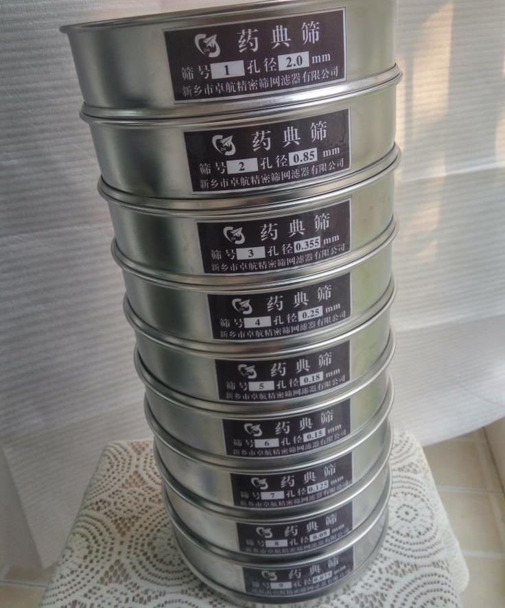 新鄉(xiāng)廠家生產(chǎn)標(biāo)準(zhǔn)磨料篩網(wǎng)_不銹鋼磨料網(wǎng)_、卓航磨料標(biāo)準(zhǔn)分級篩網(wǎng)