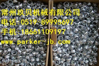 Walterscheid萬(wàn)特賽螺母卡套，EATON伊頓齒形螺母卡套